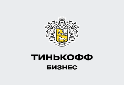 Регистрация ООО онлайн в Тинькофф